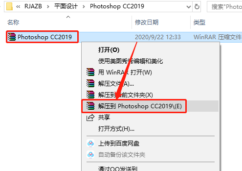 Photoshop-1 Photoshop CC2019