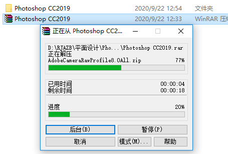 Photoshop-2 Photoshop CC2019