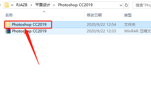 Photoshop-3 Photoshop CC2019
