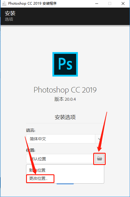 Photoshop-5 Photoshop CC2019