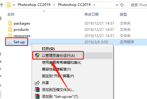 Photoshop-4 Photoshop CC2019