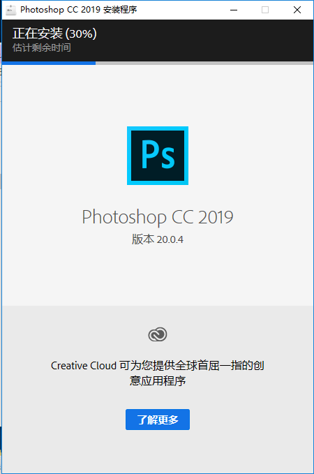 Photoshop-8 Photoshop CC2019