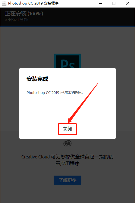 Photoshop-9 Photoshop CC2019