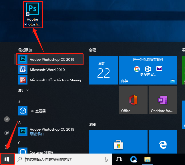 Photoshop-10 Photoshop CC2019