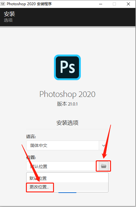 Photoshop-5 Photoshop 2020