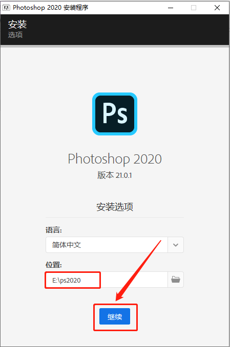 Photoshop-6 Photoshop 2020