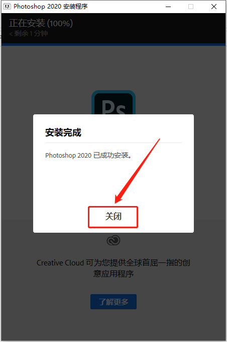 Photoshop-8 Photoshop 2020