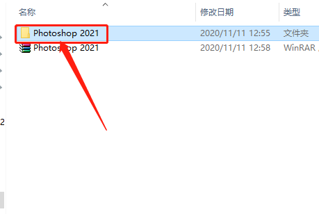 Photoshop-3 Photoshop 2021