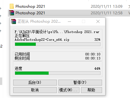 Photoshop-2 Photoshop 2021