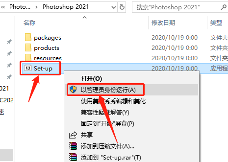 Photoshop-4 Photoshop 2021