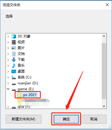 Photoshop-6 Photoshop 2021
