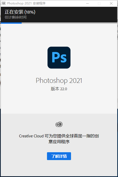 Photoshop-8 Photoshop 2021