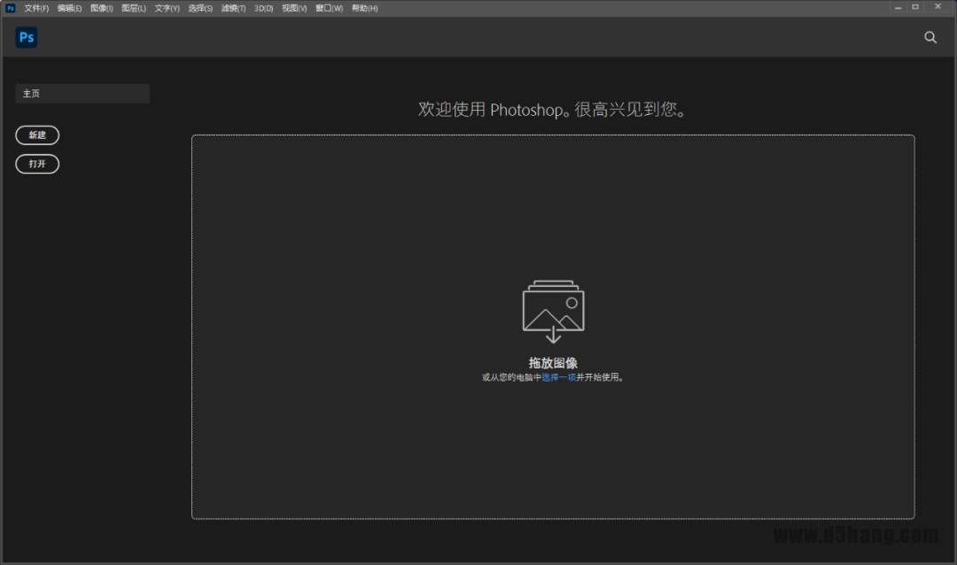 Photoshop-11 Photoshop 2021