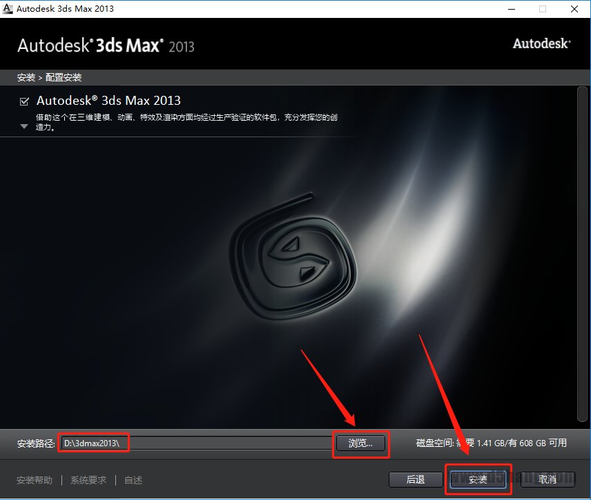 3ds MAX-6 3ds MAX 2013