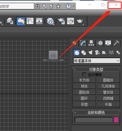 3ds MAX-14 3ds MAX 2013