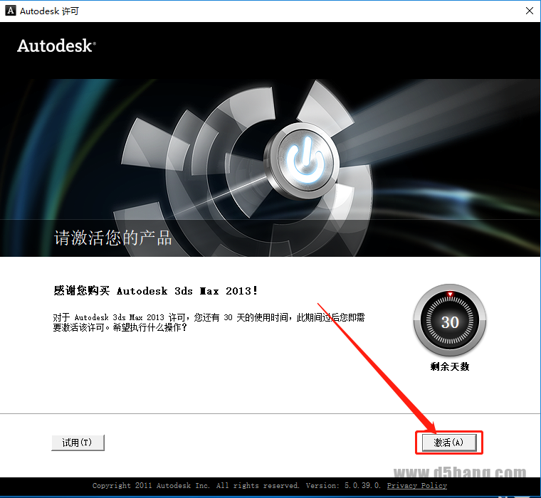 3ds MAX-16 3ds MAX 2013