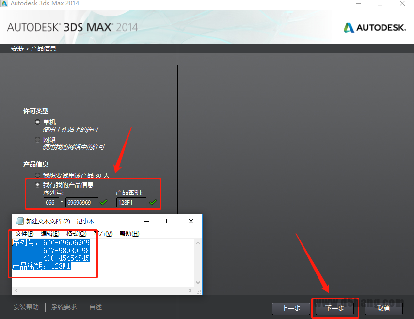 3ds MAX-7 3ds MAX 2014