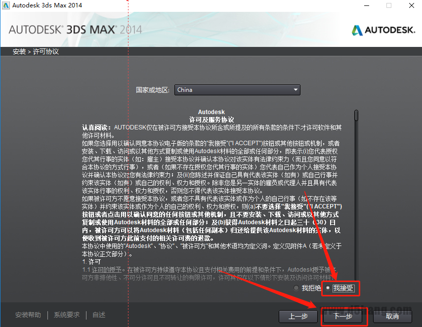 3ds MAX-6 3ds MAX 2014