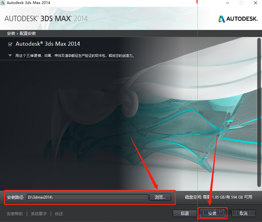 3ds MAX-8 3ds MAX 2014