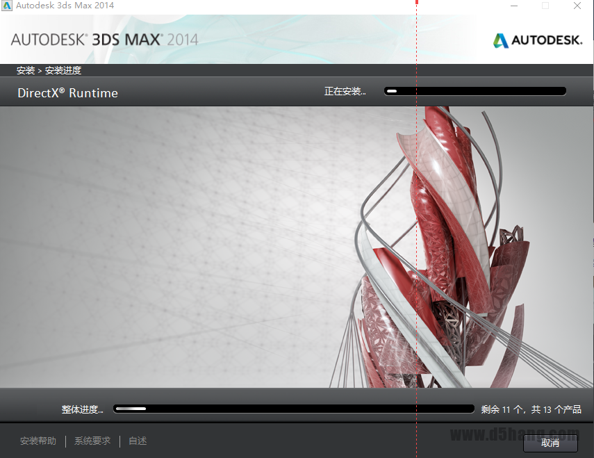 3ds MAX-9 3ds MAX 2014