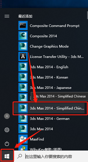3ds MAX-11 3ds MAX 2014