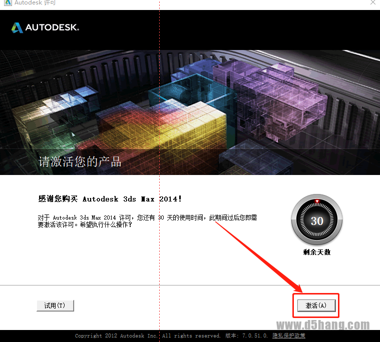 3ds MAX-13 3ds MAX 2014