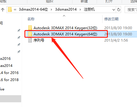3ds MAX-19 3ds MAX 2014