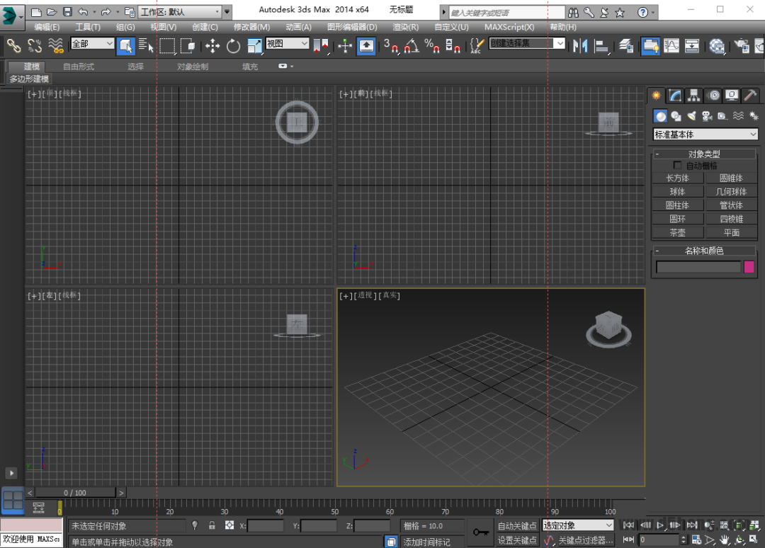 3ds MAX-25 3ds MAX 2014