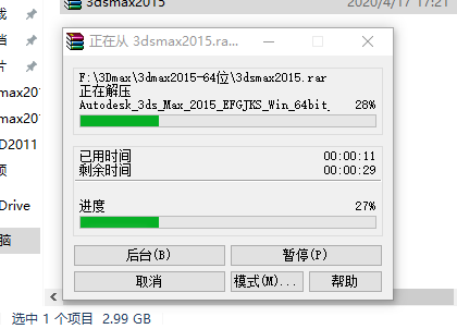 3ds MAX-2 3ds MAX 2015