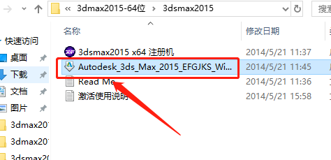 3ds MAX-3 3ds MAX 2015