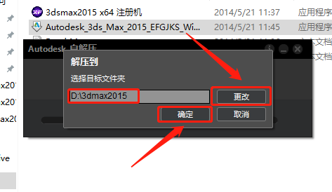 3ds MAX-4 3ds MAX 2015