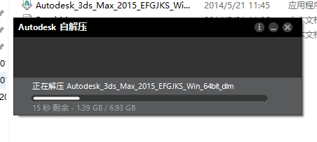 3ds MAX-5 3ds MAX 2015