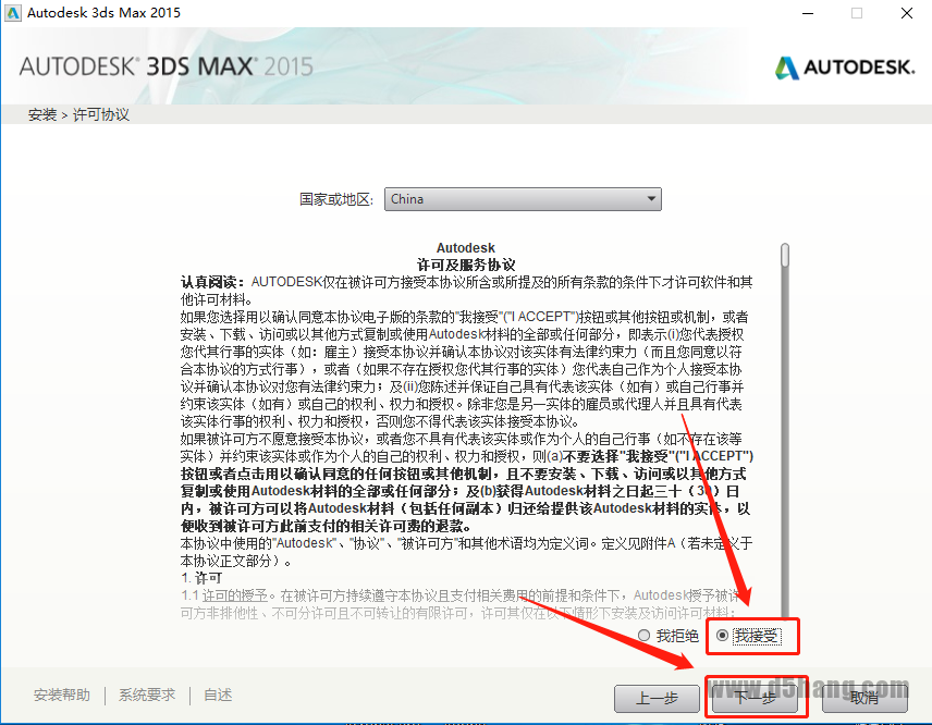 3ds MAX-7 3ds MAX 2015