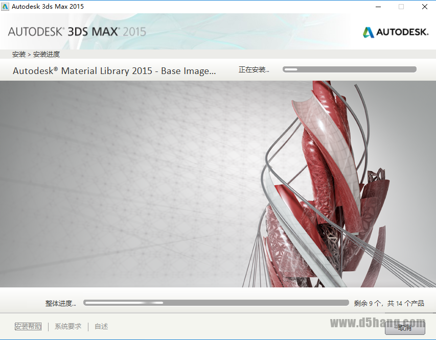 3ds MAX-10 3ds MAX 2015
