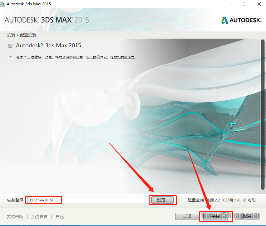 3ds MAX-9 3ds MAX 2015