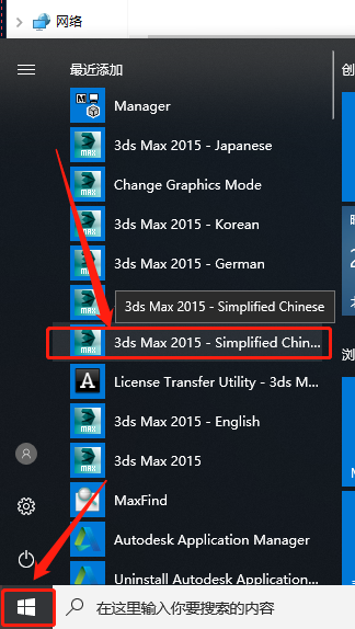 3ds MAX-13 3ds MAX 2015