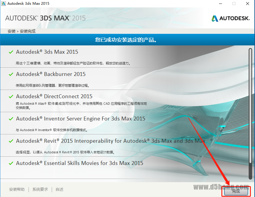 3ds MAX-11 3ds MAX 2015