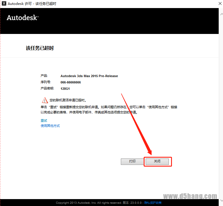 3ds MAX-17 3ds MAX 2015