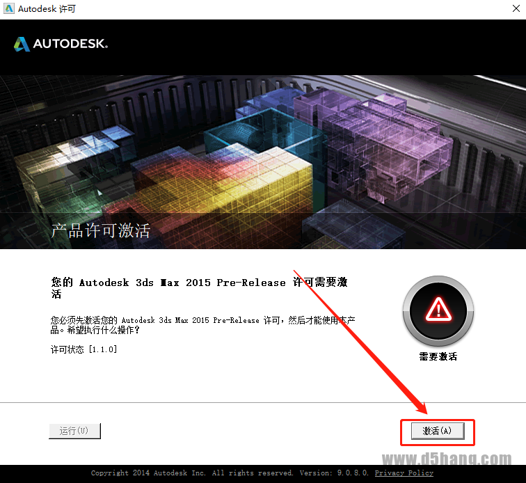3ds MAX-18 3ds MAX 2015