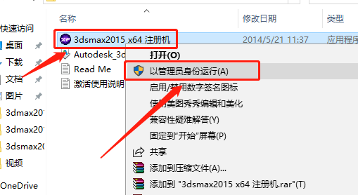 3ds MAX-20 3ds MAX 2015