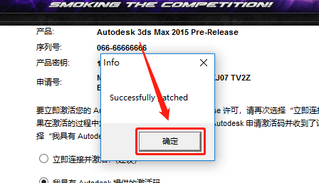 3ds MAX-23 3ds MAX 2015