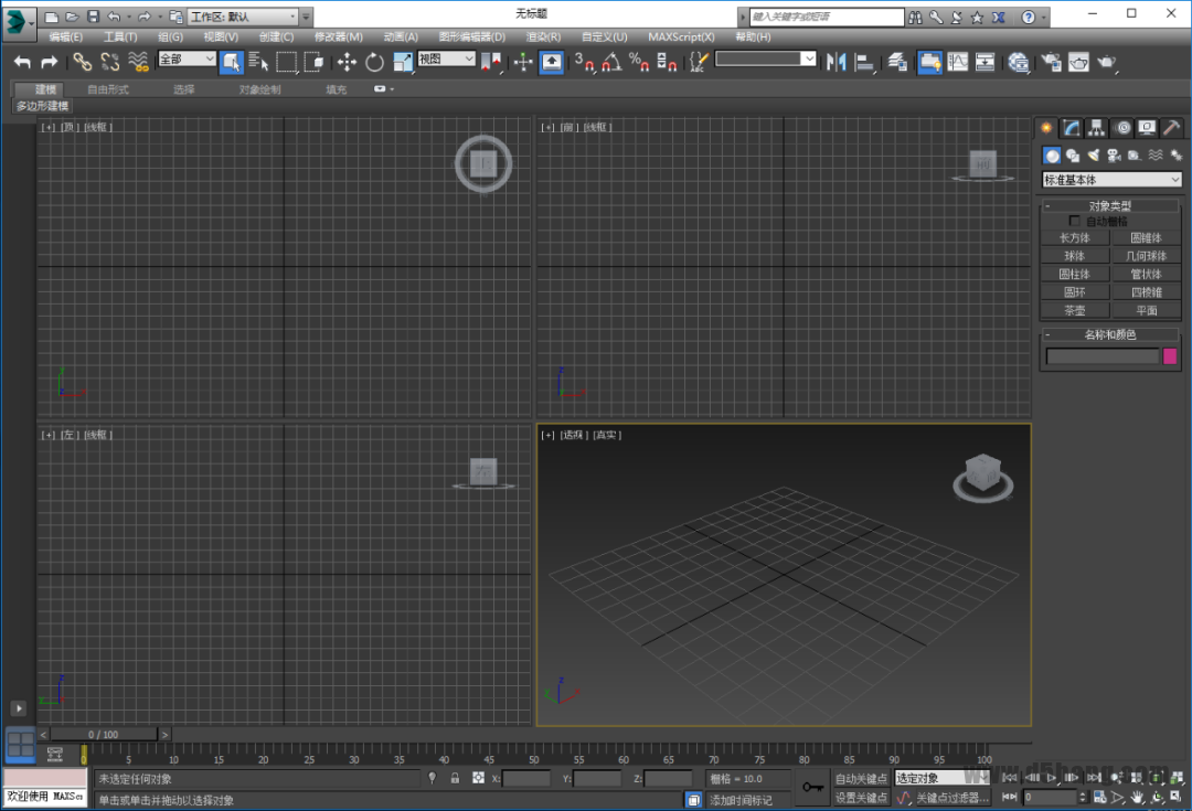 3ds MAX-27 3ds MAX 2015