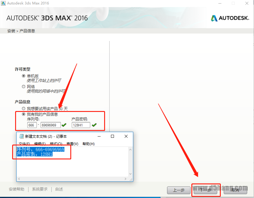 3ds MAX-7 3ds MAX 2016