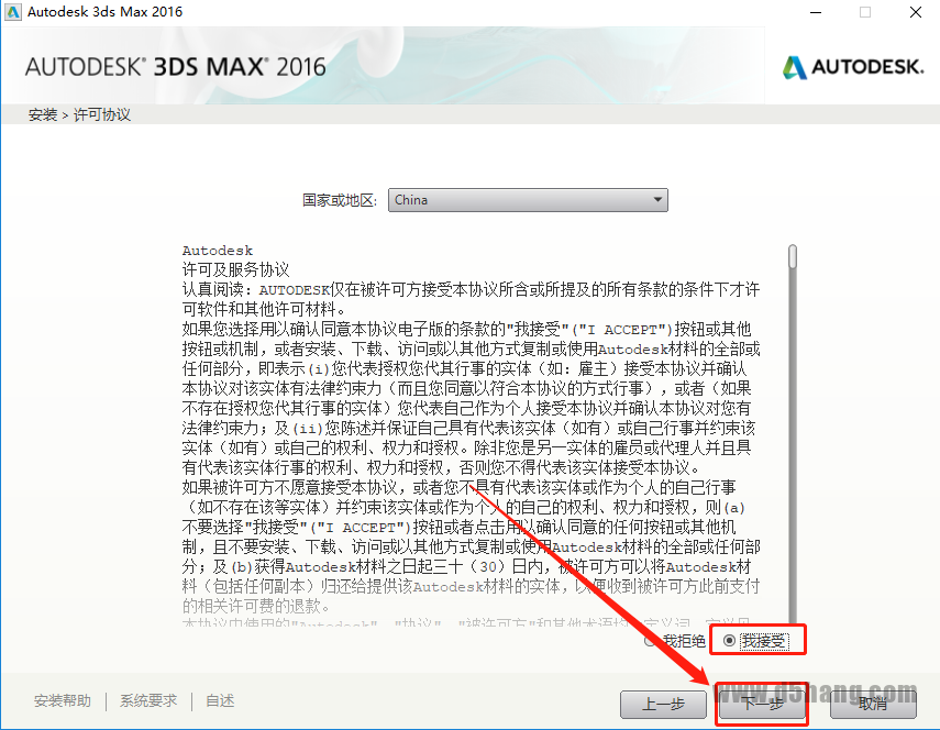 3ds MAX-6 3ds MAX 2016