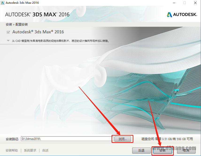 3ds MAX-8 3ds MAX 2016