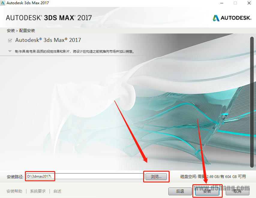 3ds MAX-8 3ds MAX 2017