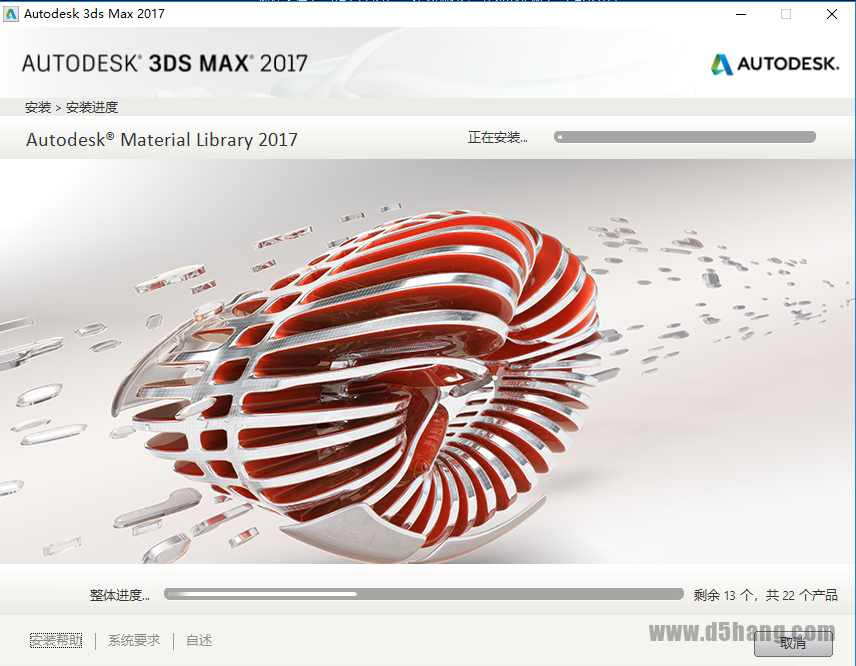 3ds MAX-9 3ds MAX 2017