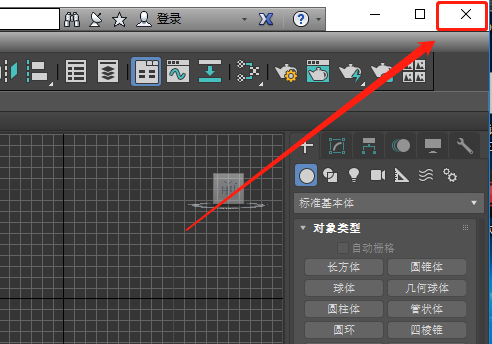 3ds MAX-18 3ds MAX 2017