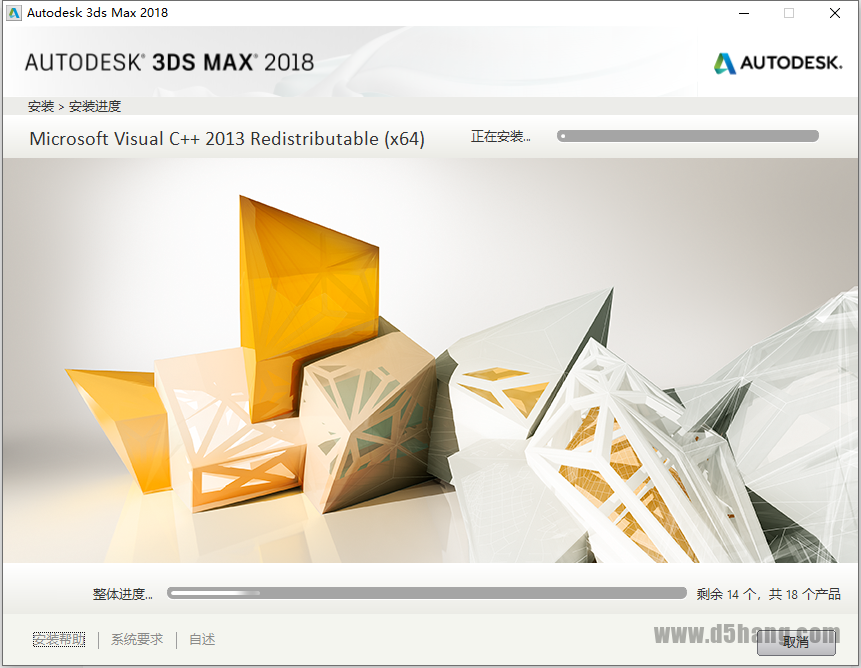 3ds MAX-10 3ds MAX 2018