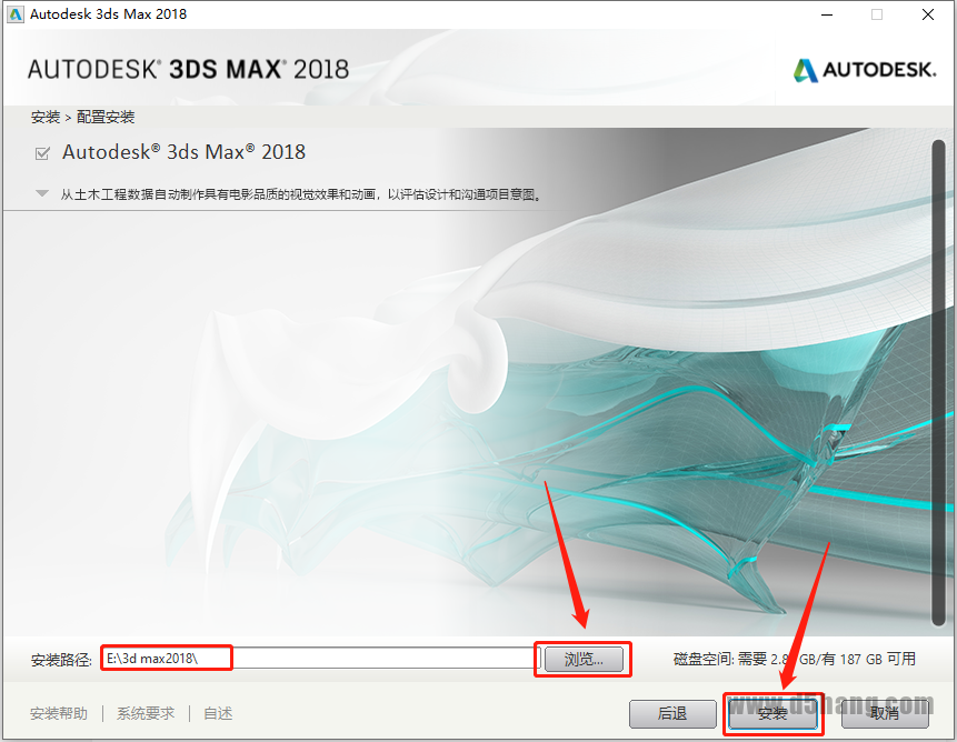 3ds MAX-9 3ds MAX 2018